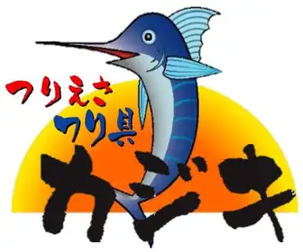 カジキ ロゴ