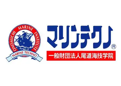 尾道海技学院 ロゴ