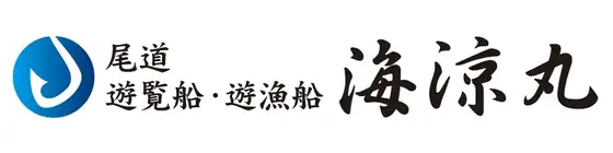 海涼丸 ロゴ
