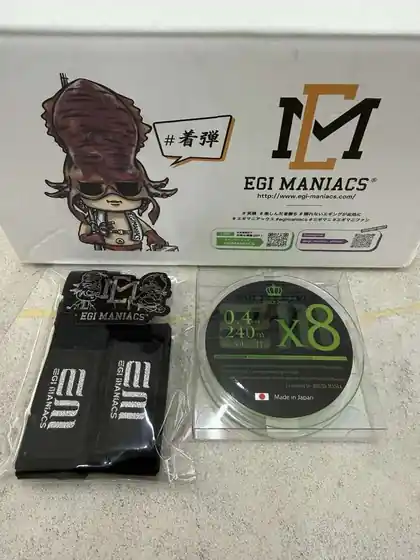 EGI MANIACS 協賛品写真