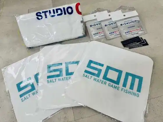 som 協賛品写真