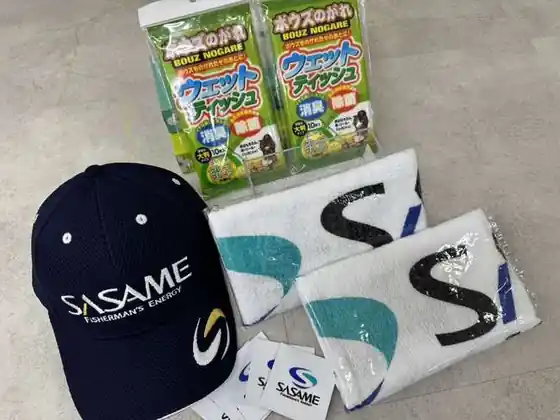 sasame 協賛品写真