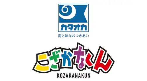 カタオカ ロゴ